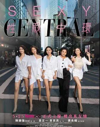 电影:热血姐妹团