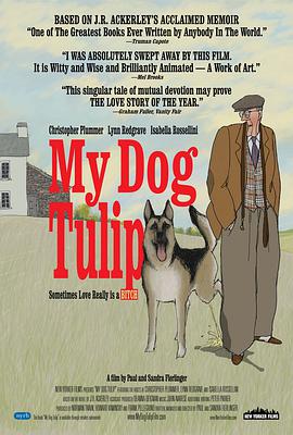 电影:牧羊犬郁金香