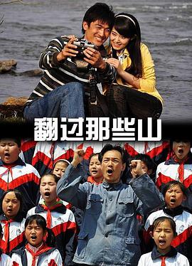 电影：非常保镖国语版