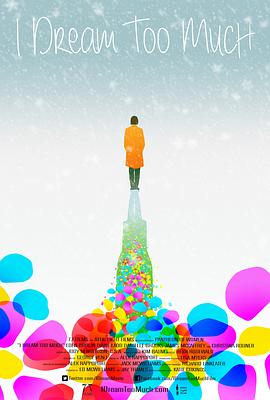 电影：梦深缘浅