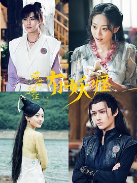 电影：喵喵汪汪