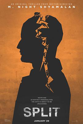 电影:分裂