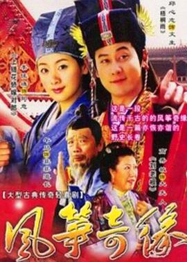 电影：风筝奇缘