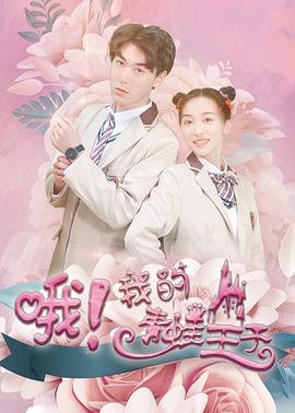 电影：哦，我的青蛙王子