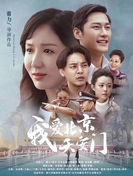 电影：高兴的酸甜苦辣