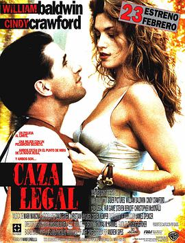 电影：挑逗性游戏