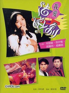 电影:我爱法拉利