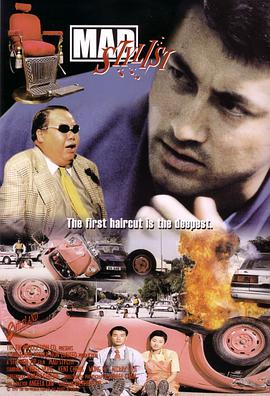 电影:至激杀人犯