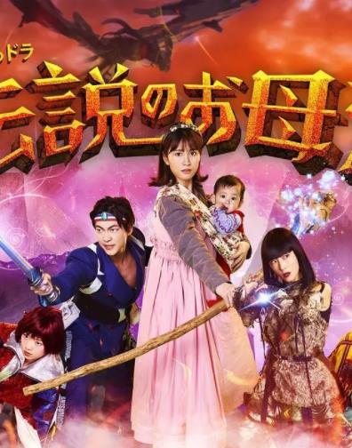 电影：传说中的母亲