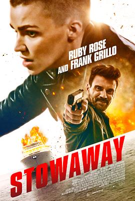 电影：激战游艇