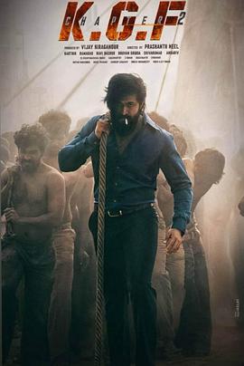 电影：科拉尔金矿2