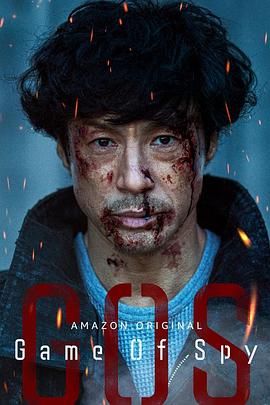 电影：间谍游戏