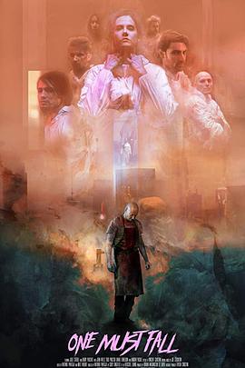电影：某人必须堕落