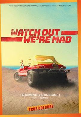 电影:疯狂复仇记