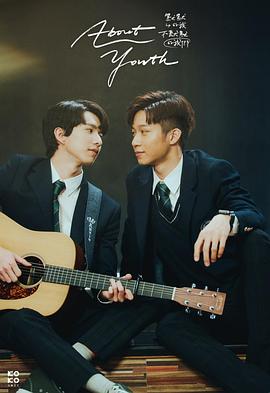 电影：默默的我，不默默的我们