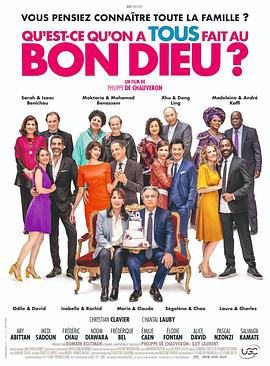 电影:岳父岳母真难当3