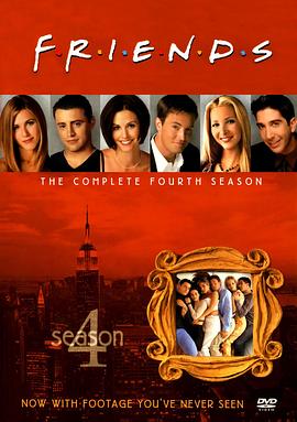 电影：老友记第四季