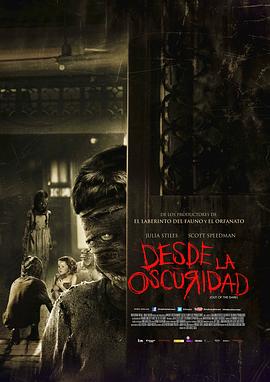 电影：走出黑暗