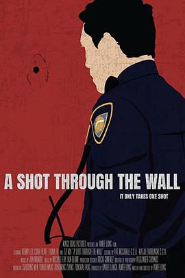 电影：穿墙之弹