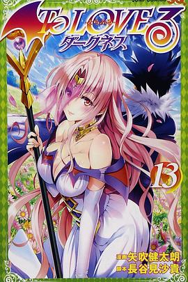 电影：出包王女Darkness OAD6