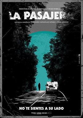 电影：危险乘客