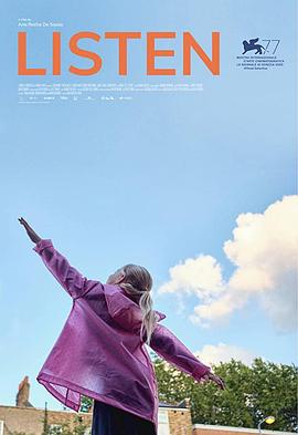 电影：倾听(2020)