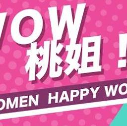 电影：WOW桃姐
