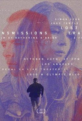 电影：传输失败