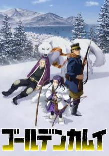 电影：黄金神威第二季