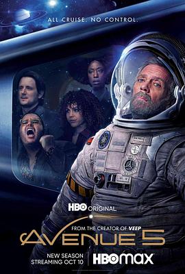 电影:第五大道第二季