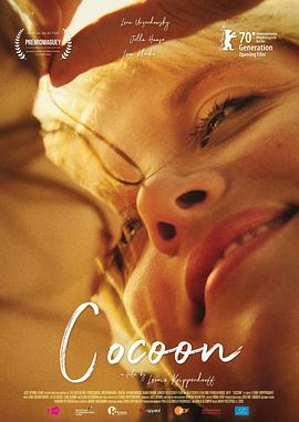 电影：夏日蜕变