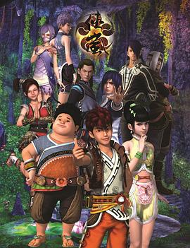 电影：侠岚第五季