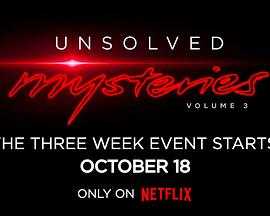 电影:未解之谜第三季