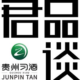 电影：君品谈第一季