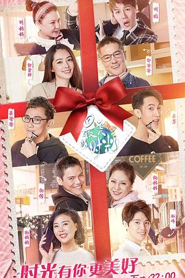 电影：最美的时光