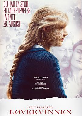 电影：狮女传说