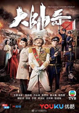 电影：大帅哥粤语版