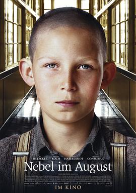 电影：八月的雾