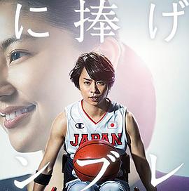 电影：献给你的勋章