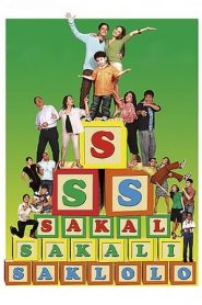 电影：父母天下