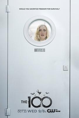 电影：地球百子第二季