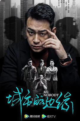 电影:城市的边缘