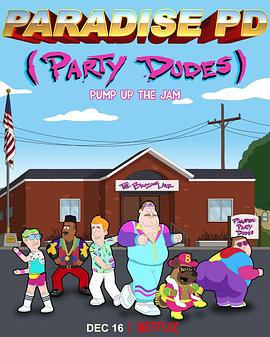 电影:天堂镇警局第四季