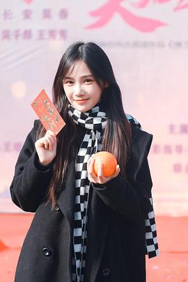 电影：我的反派夫君