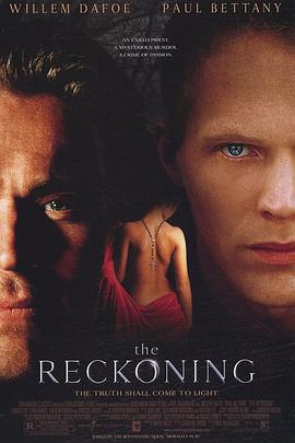 电影：罪孽的代价