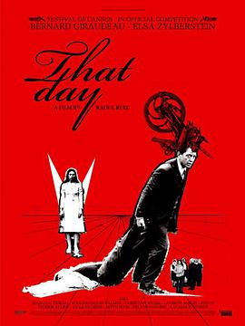 电影：大宅心慌慌