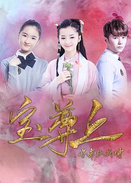 电影：宝尊上，你来抓我呀（下）