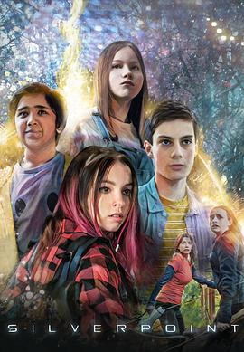 电影：银角森林第一季