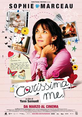 电影：穿越少女梦