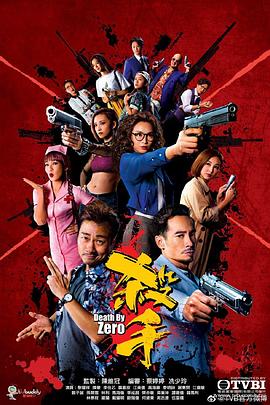 电影：杀手粤语